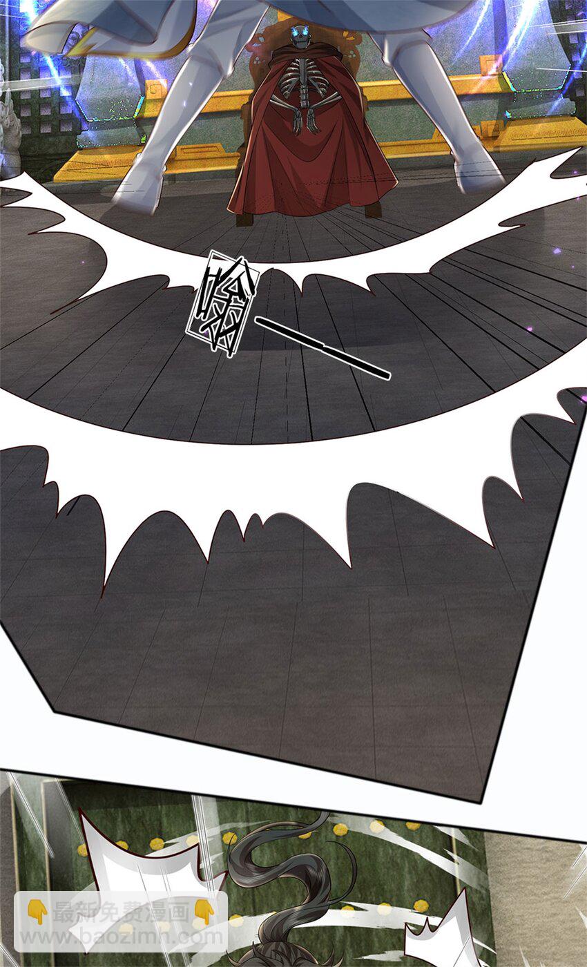 第111话 保持清醒，无上魔音-第113话