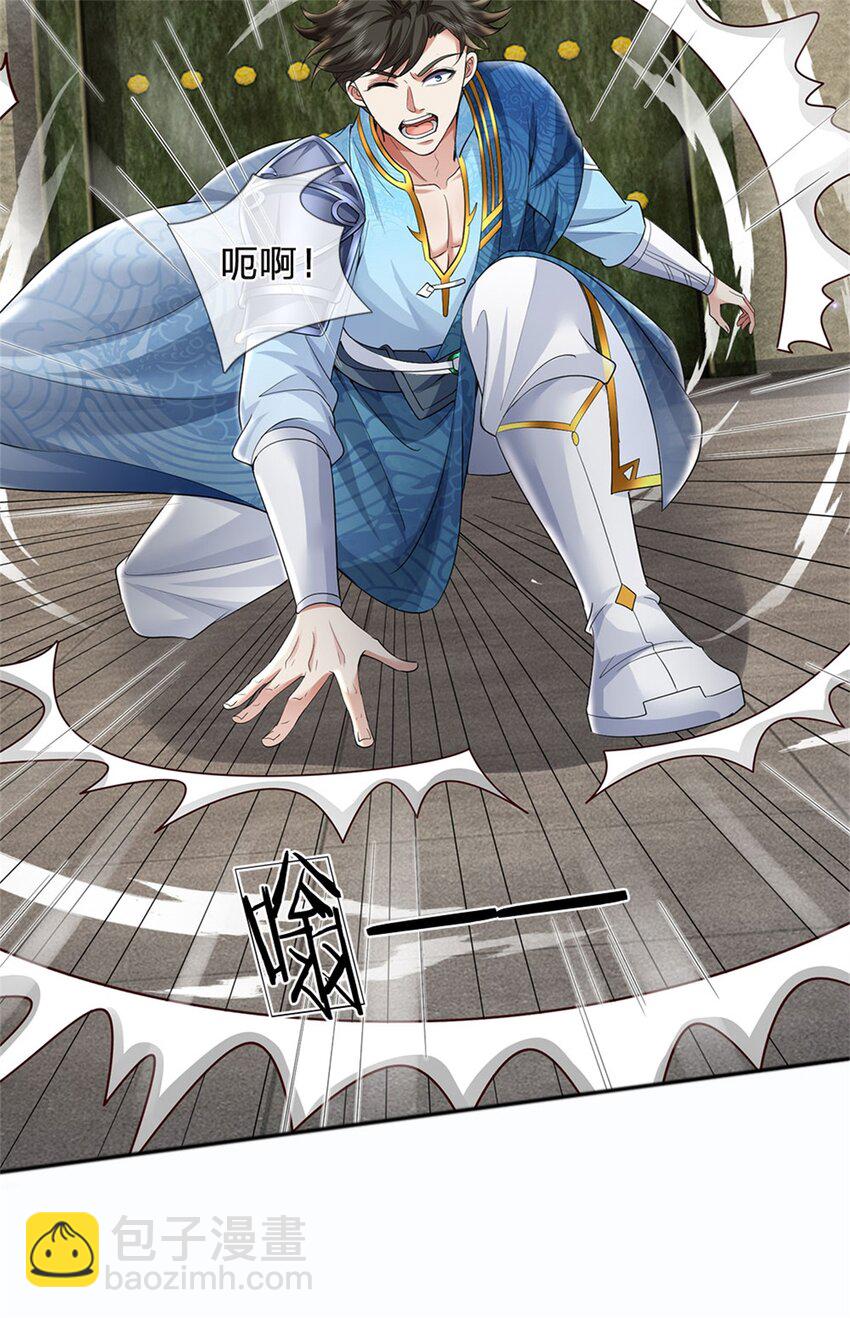 第111话 保持清醒，无上魔音-第113话