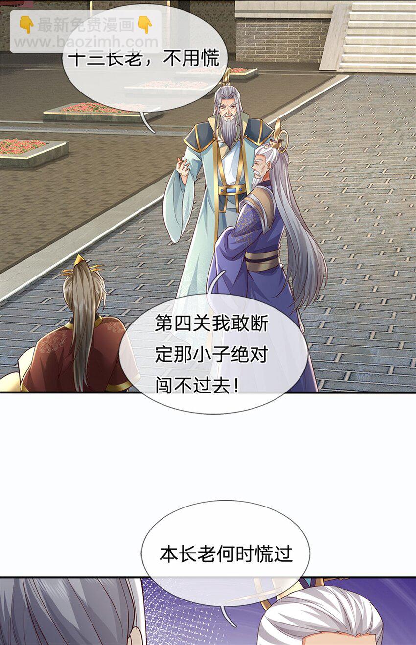 第111话 保持清醒，无上魔音-第113话