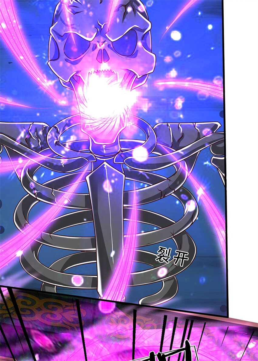 第113话 魔音贯耳，神魂魄散-第115话