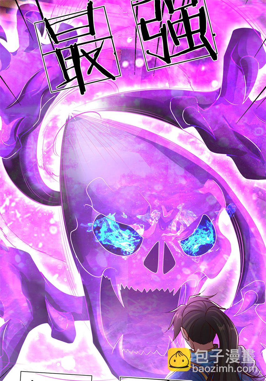 第113话 魔音贯耳，神魂魄散-第115话