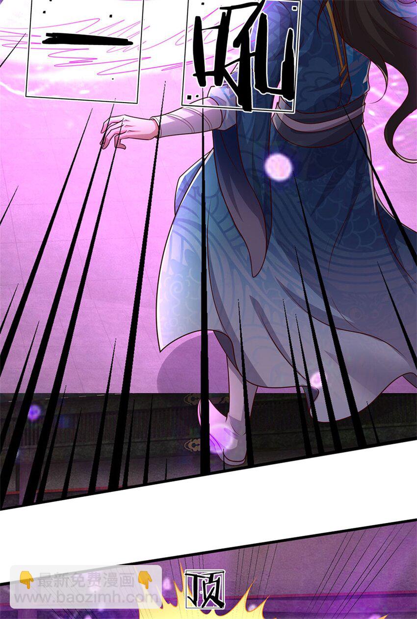 第113话 魔音贯耳，神魂魄散-第115话