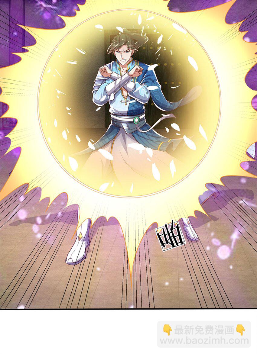 第113话 魔音贯耳，神魂魄散-第115话