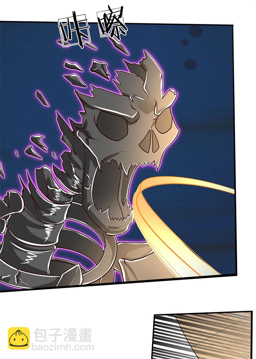 第113话 魔音贯耳，神魂魄散-第115话