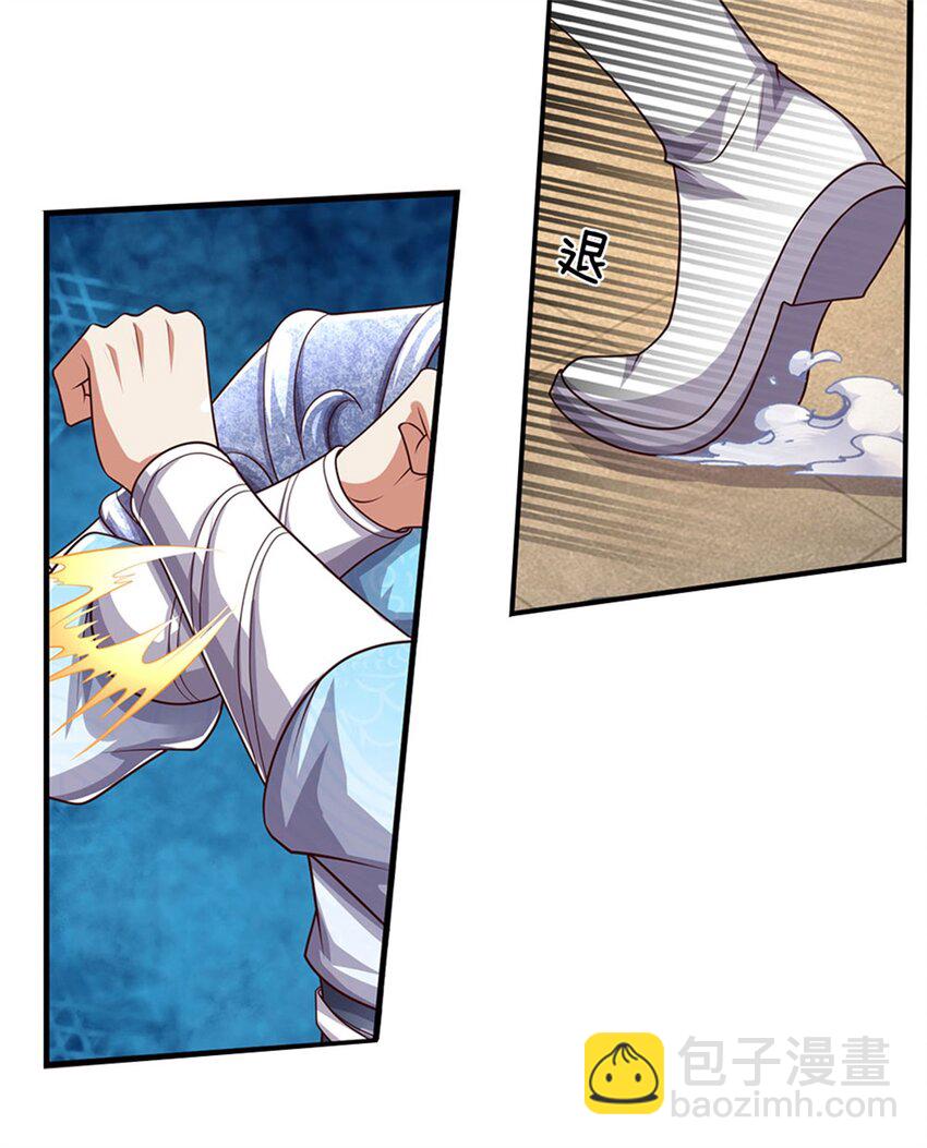 第113话 魔音贯耳，神魂魄散-第115话