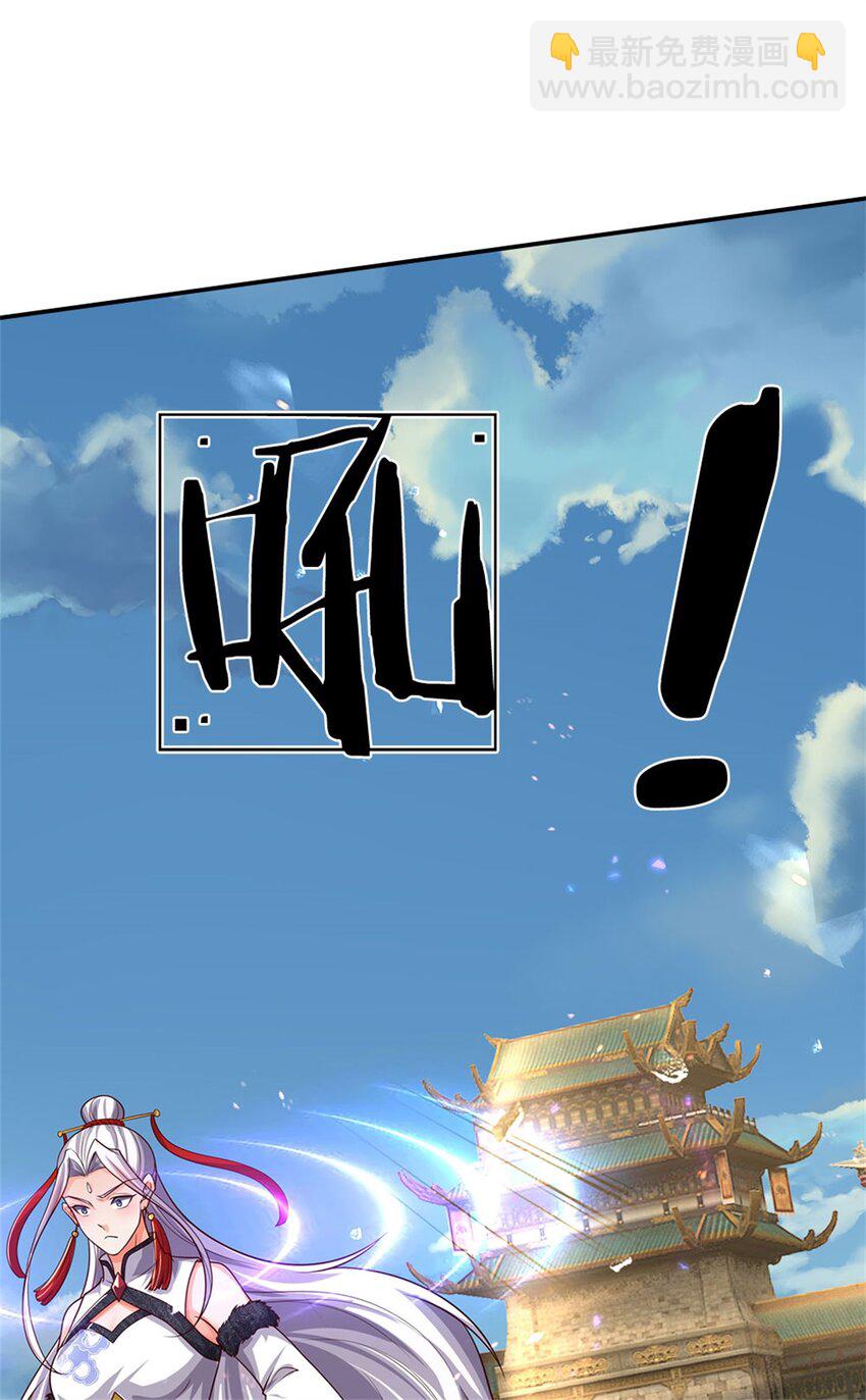 第113话 魔音贯耳，神魂魄散-第115话