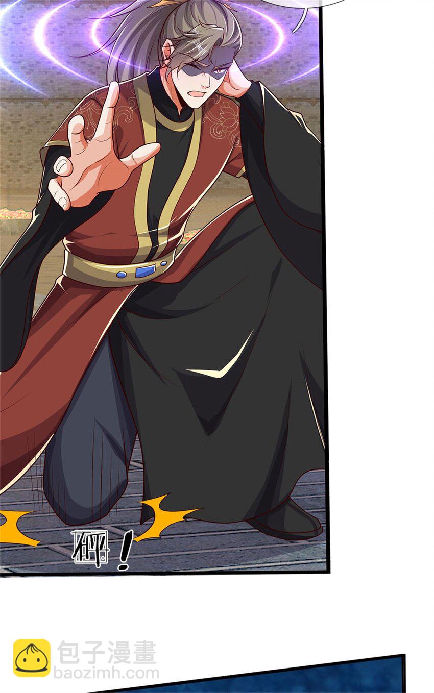 第113话 魔音贯耳，神魂魄散-第115话