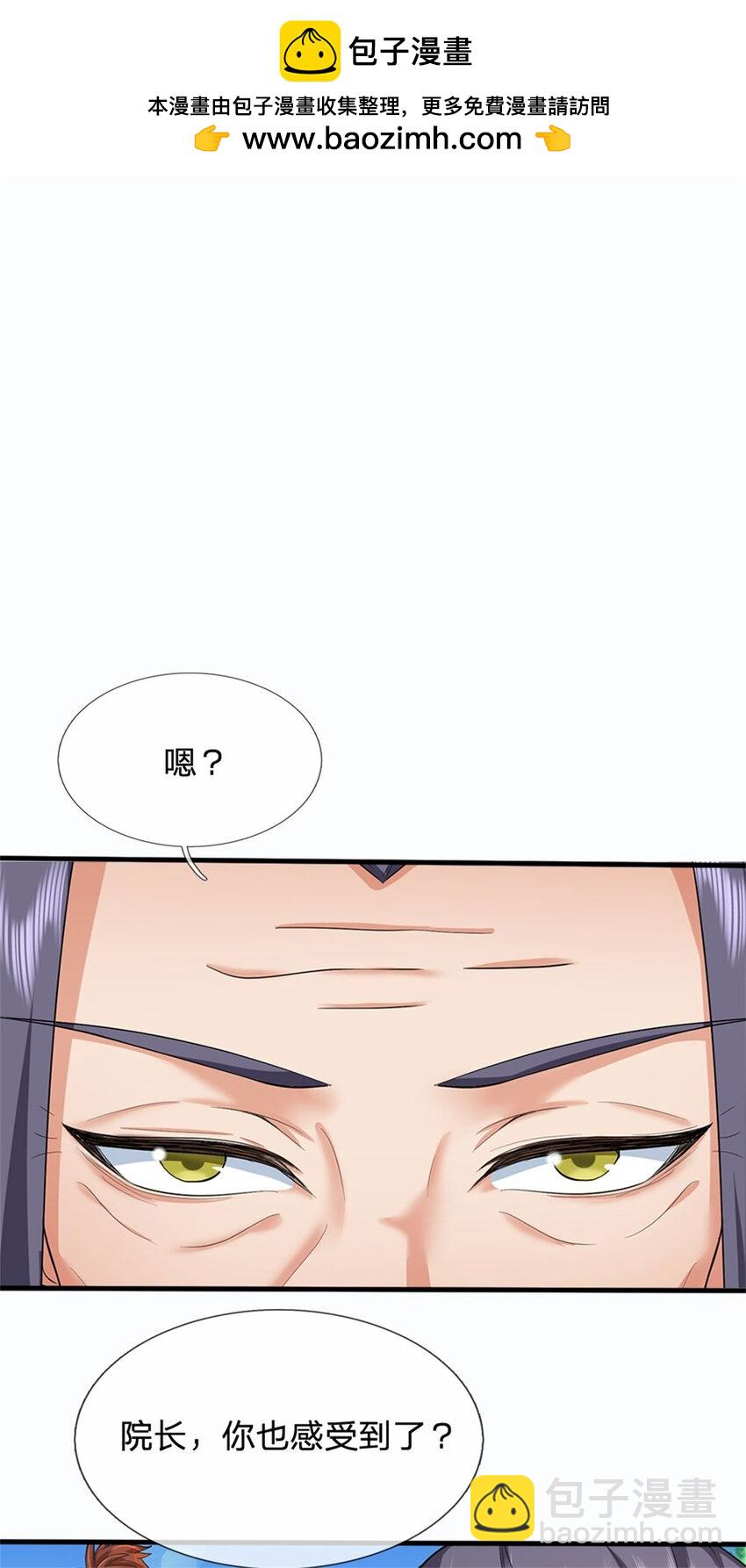 第113话 魔音贯耳，神魂魄散-第115话