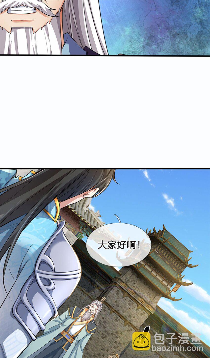 第113话 魔音贯耳，神魂魄散-第115话