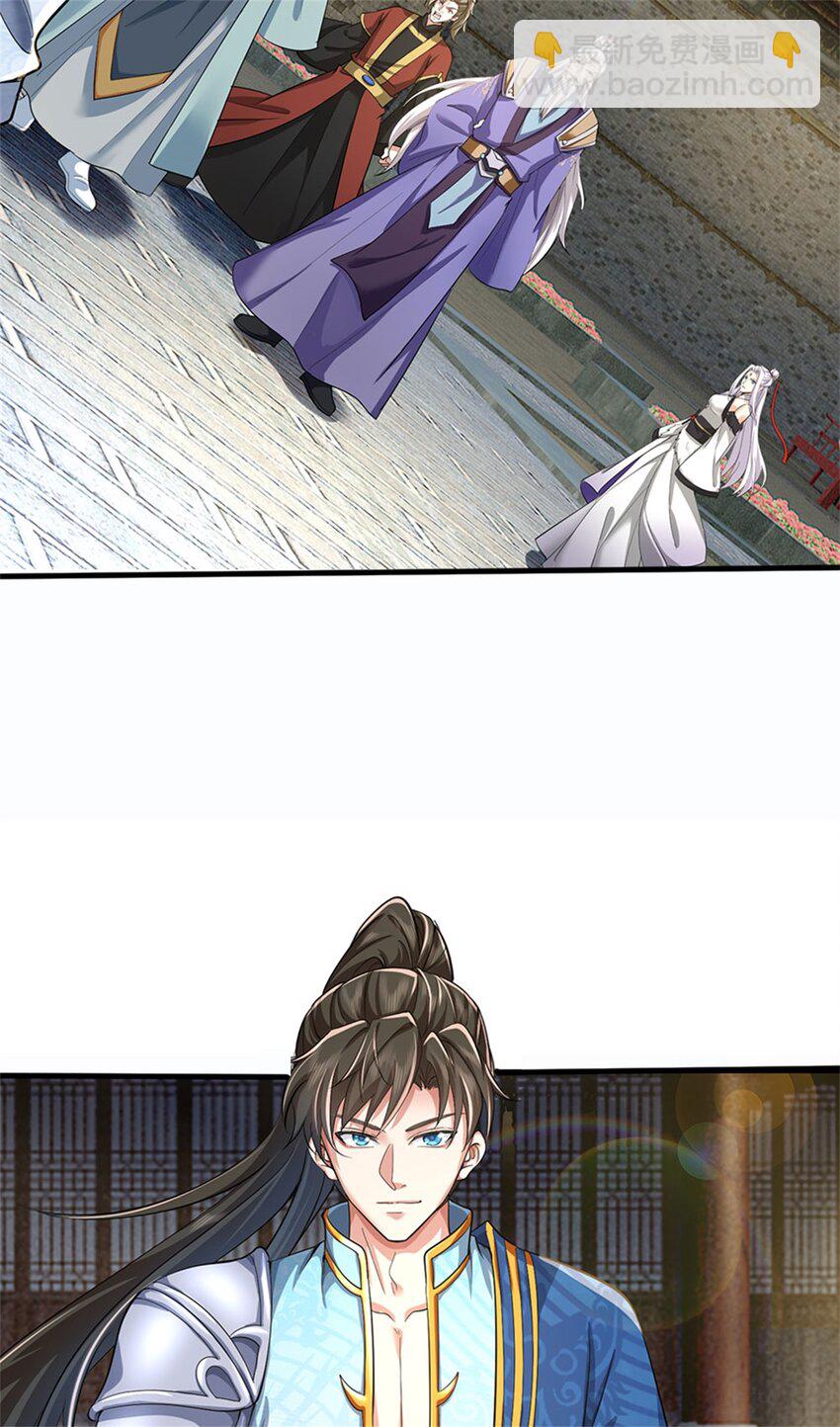 第113话 魔音贯耳，神魂魄散-第115话