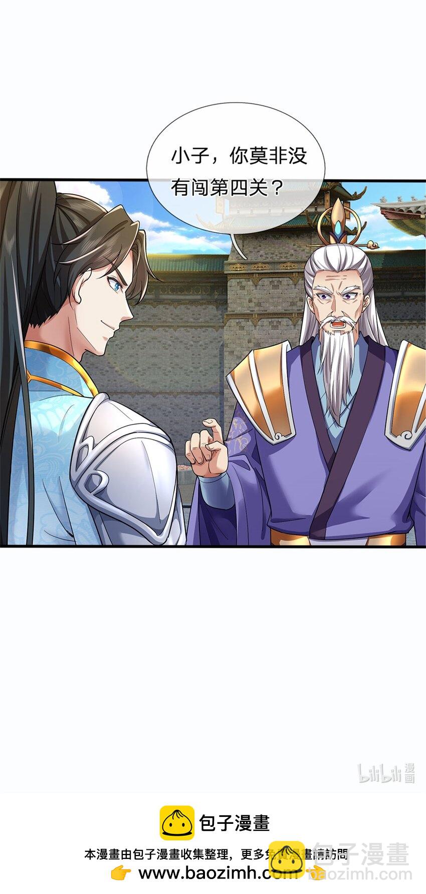 第113话 魔音贯耳，神魂魄散-第115话