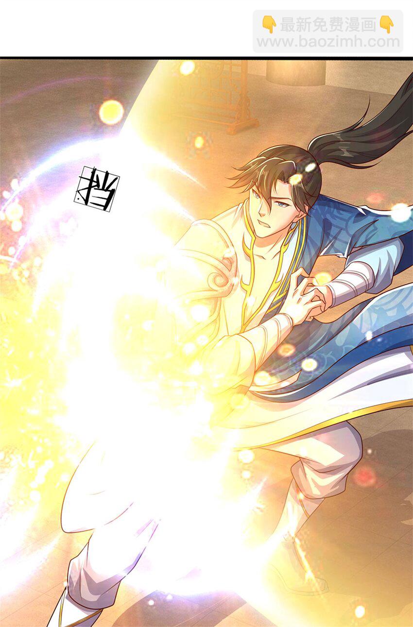 第113话 魔音贯耳，神魂魄散-第115话