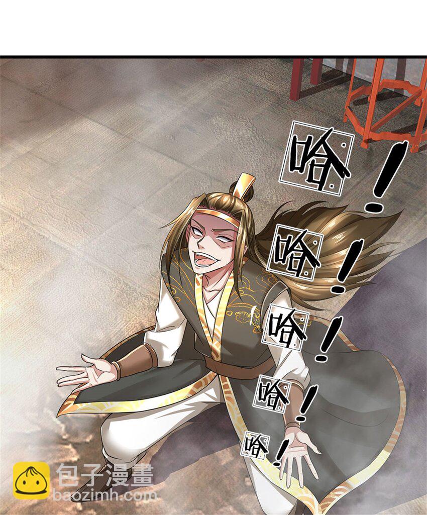 第12话 留不住我，逃得掉吗-第13话