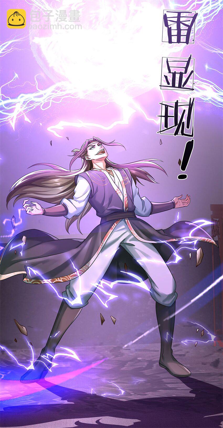 第12话 留不住我，逃得掉吗-第13话