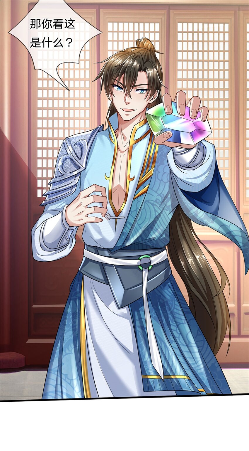 第12话 留不住我，逃得掉吗-第13话