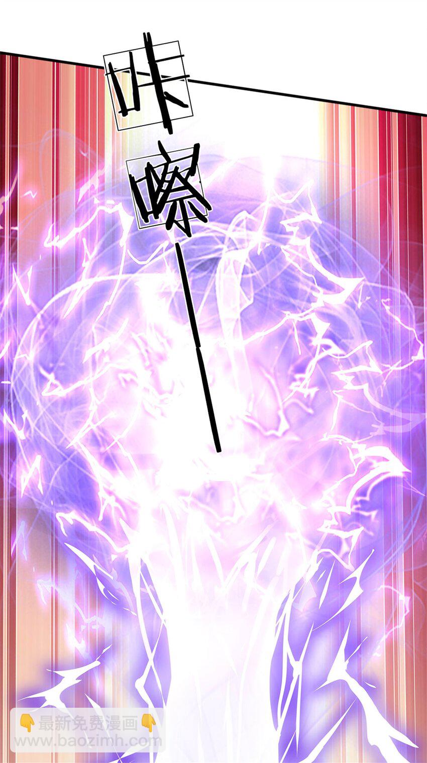 第12话 留不住我，逃得掉吗-第13话