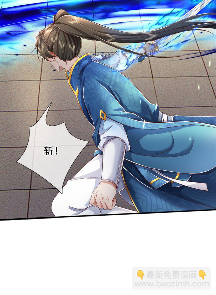 第115话 动手如何，算你走运-第117话