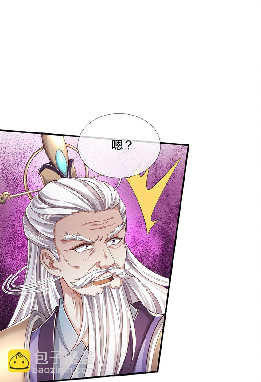 第115话 动手如何，算你走运-第117话