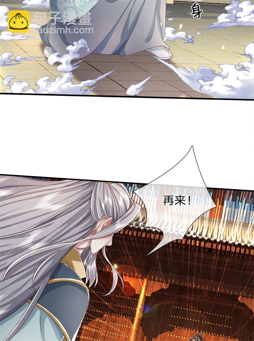 第115话 动手如何，算你走运-第117话