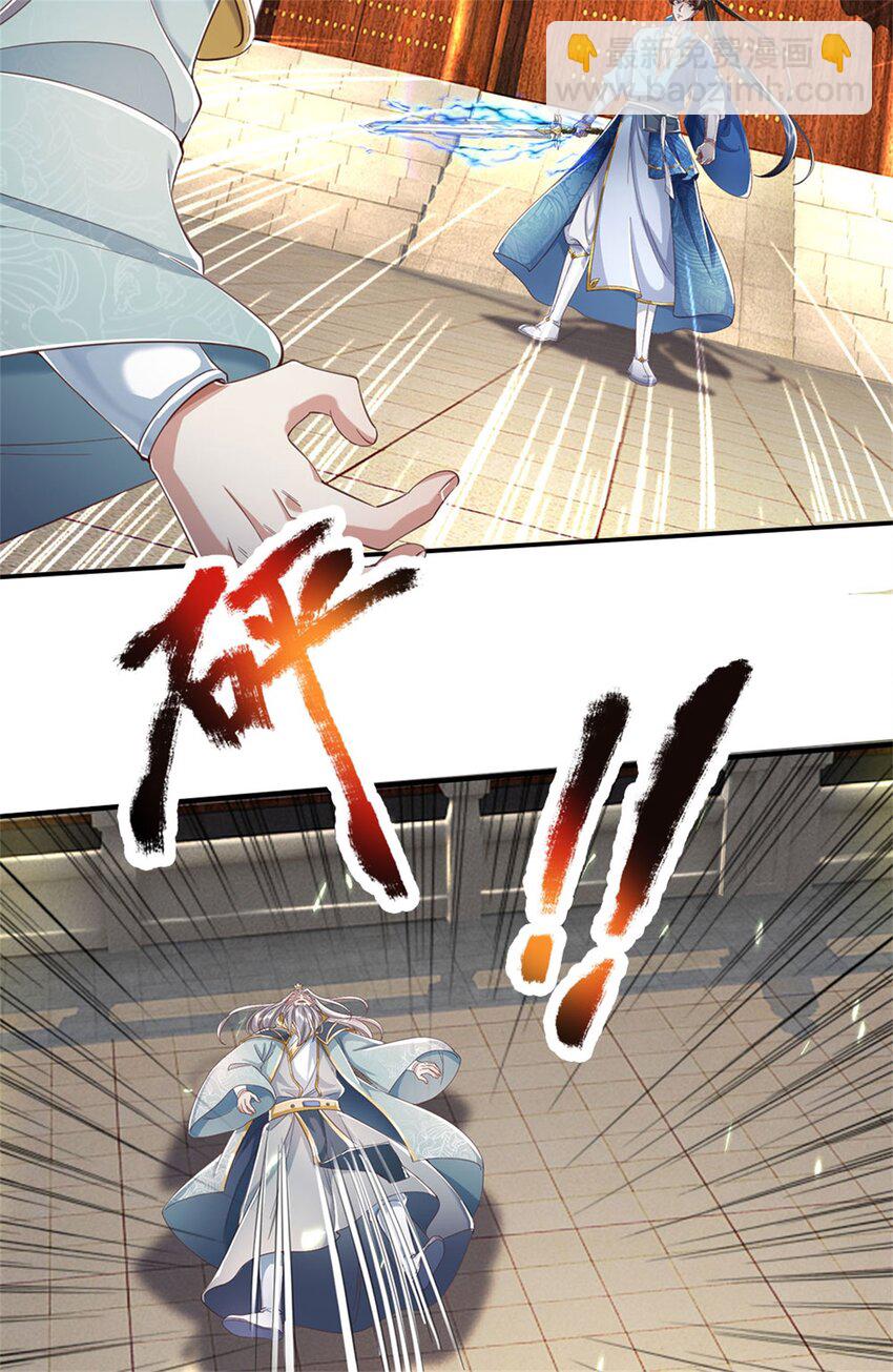 第115话 动手如何，算你走运-第117话