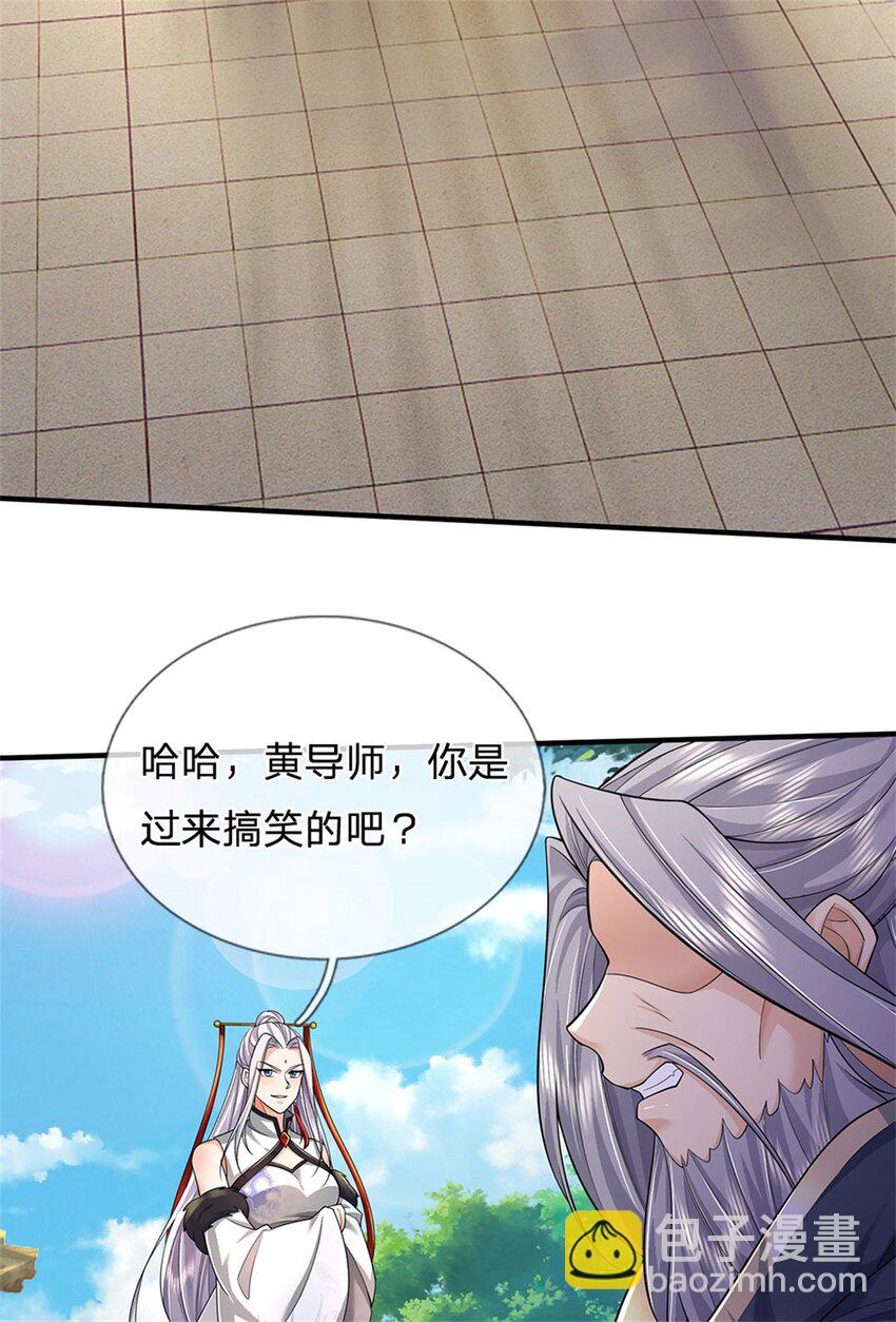 第115话 动手如何，算你走运-第117话