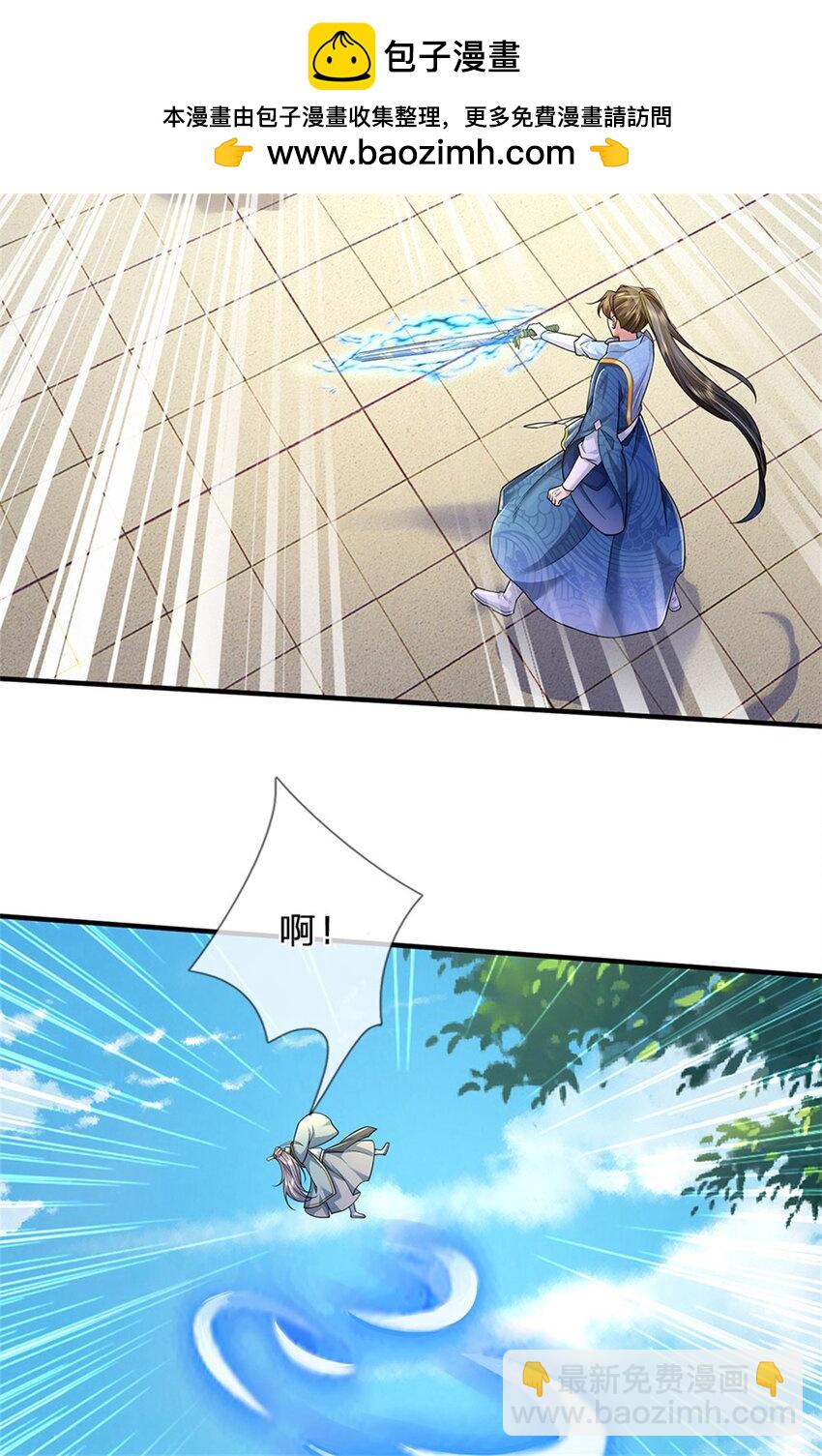 第115话 动手如何，算你走运-第117话