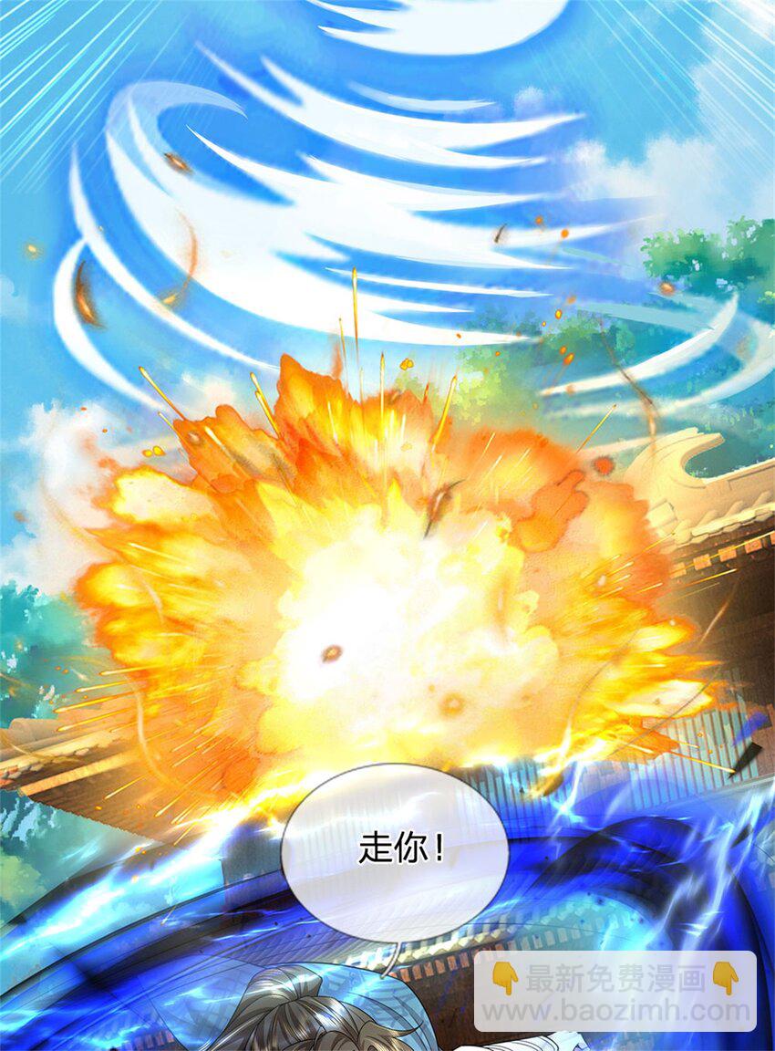 第115话 动手如何，算你走运-第117话