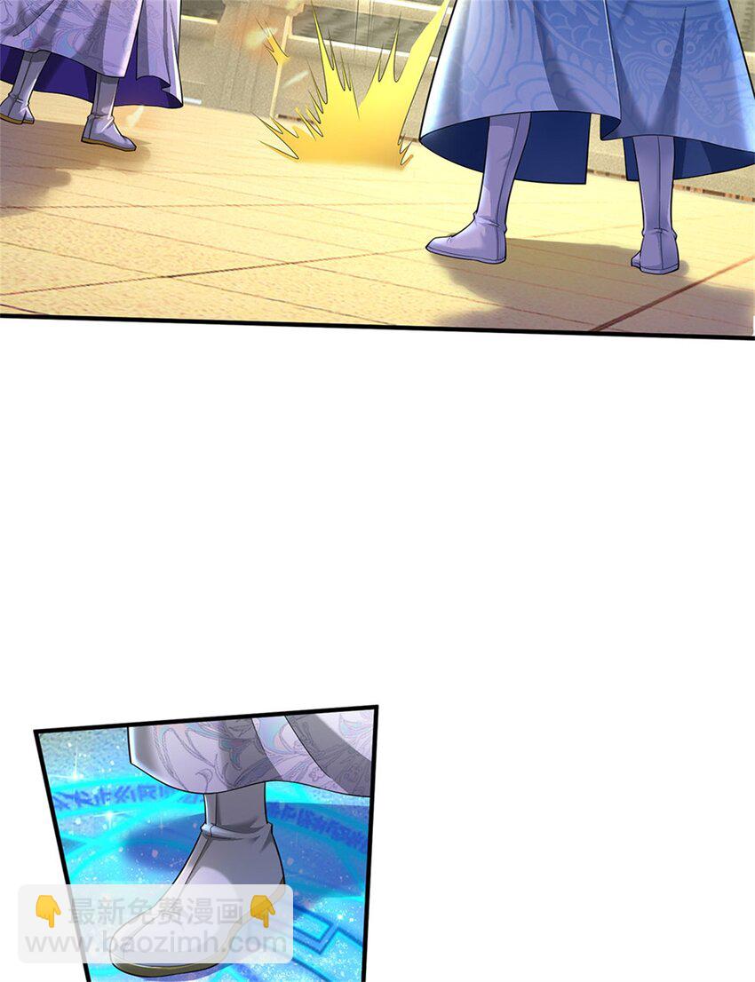 第115话 动手如何，算你走运-第117话