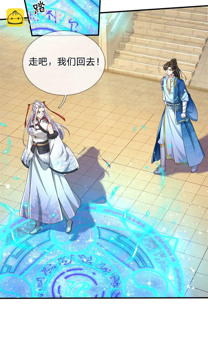 第115话 动手如何，算你走运-第117话