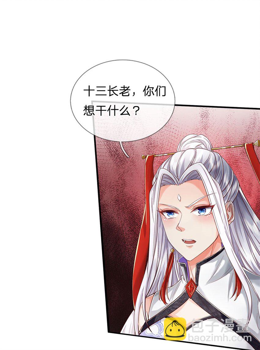 第115话 动手如何，算你走运-第117话