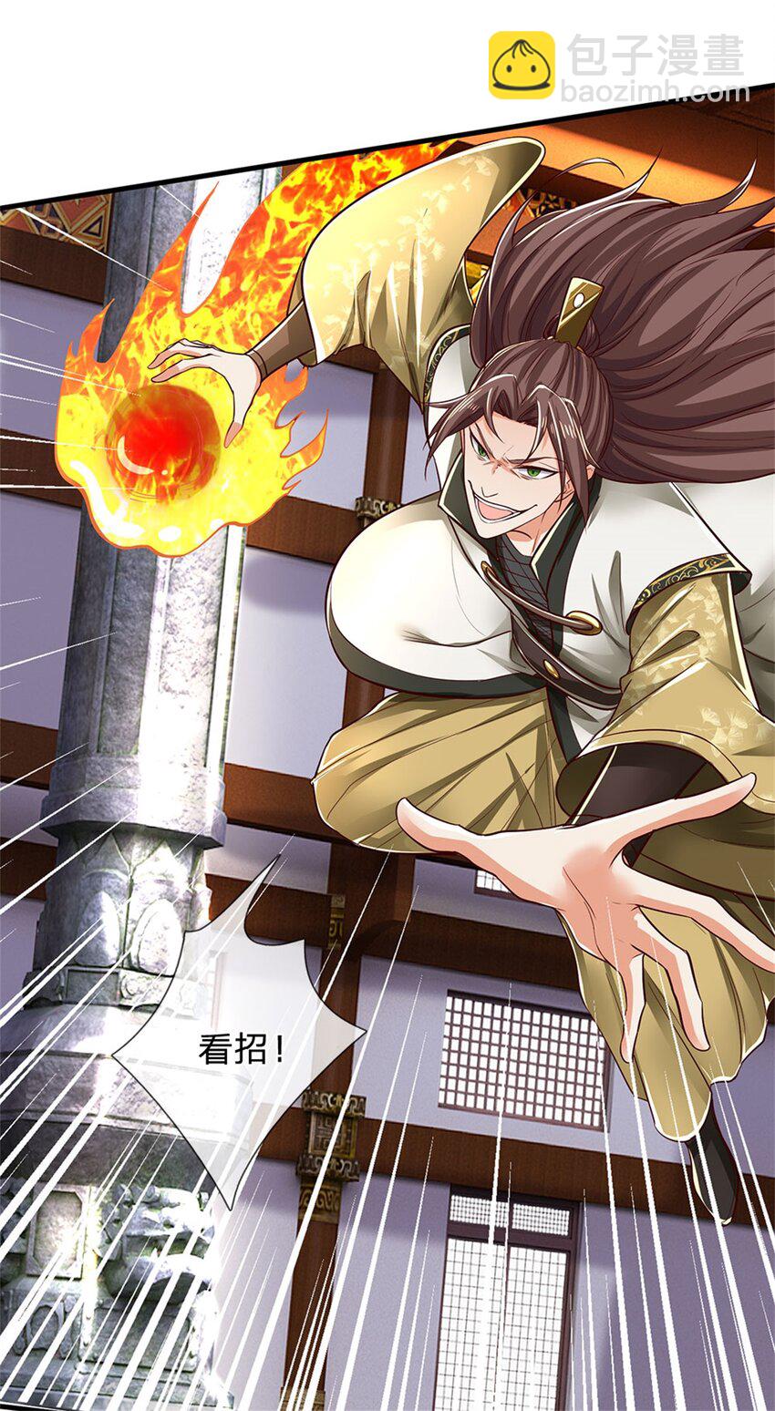 第117话 禁止动手，凝实境界-第119话