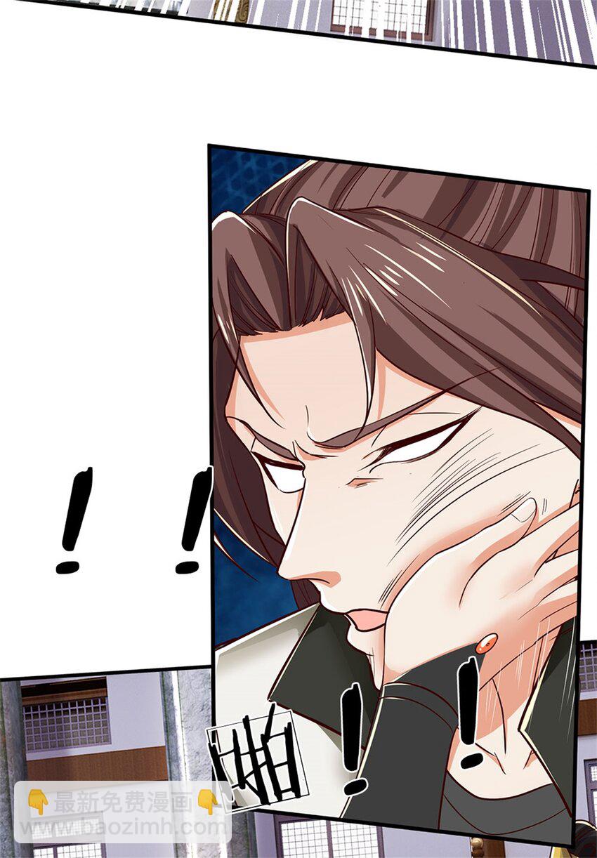 第117话 禁止动手，凝实境界-第119话