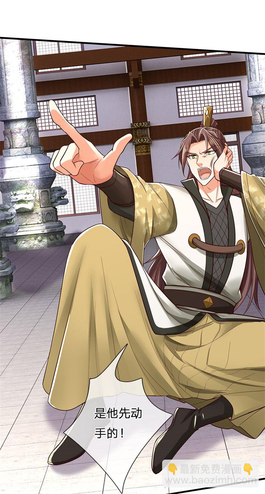 第117话 禁止动手，凝实境界-第119话