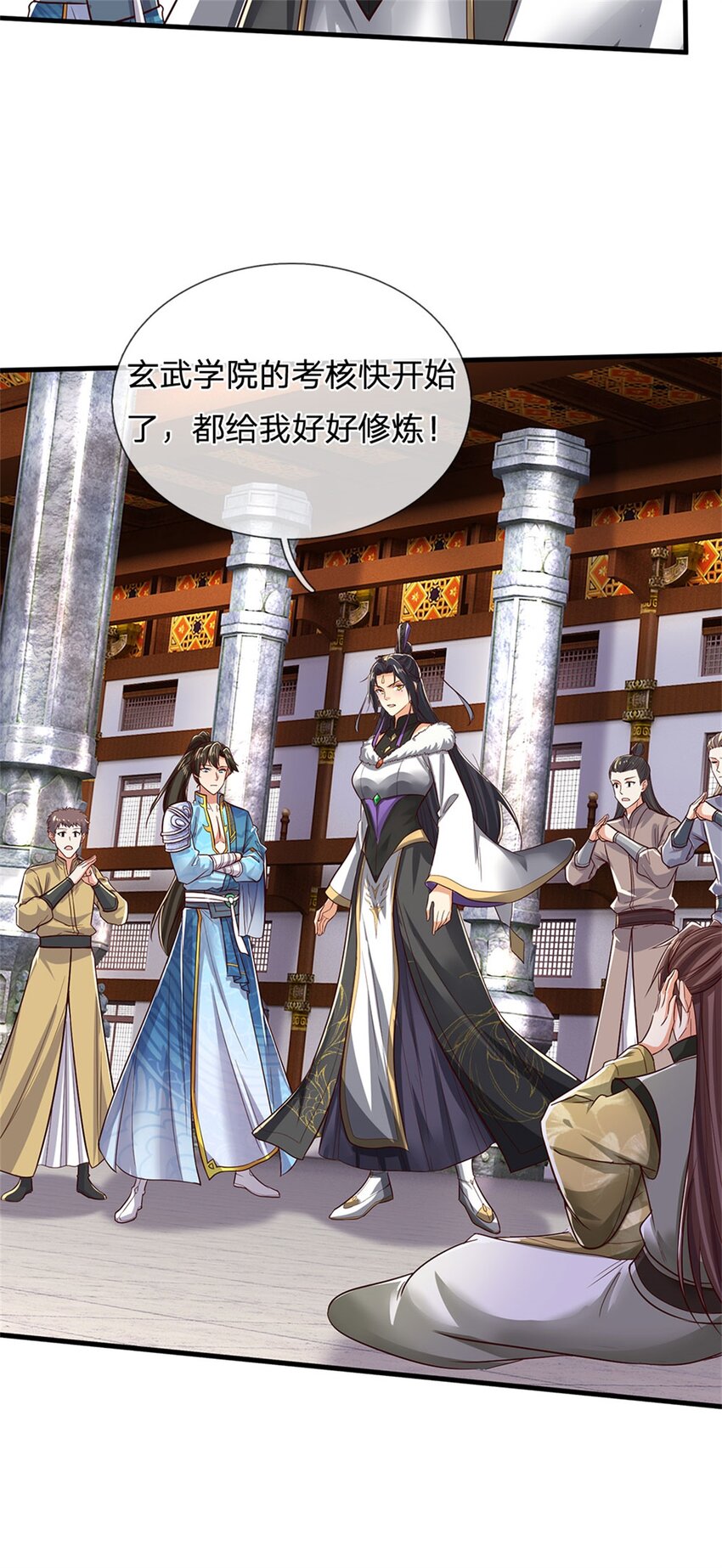 第117话 禁止动手，凝实境界-第119话