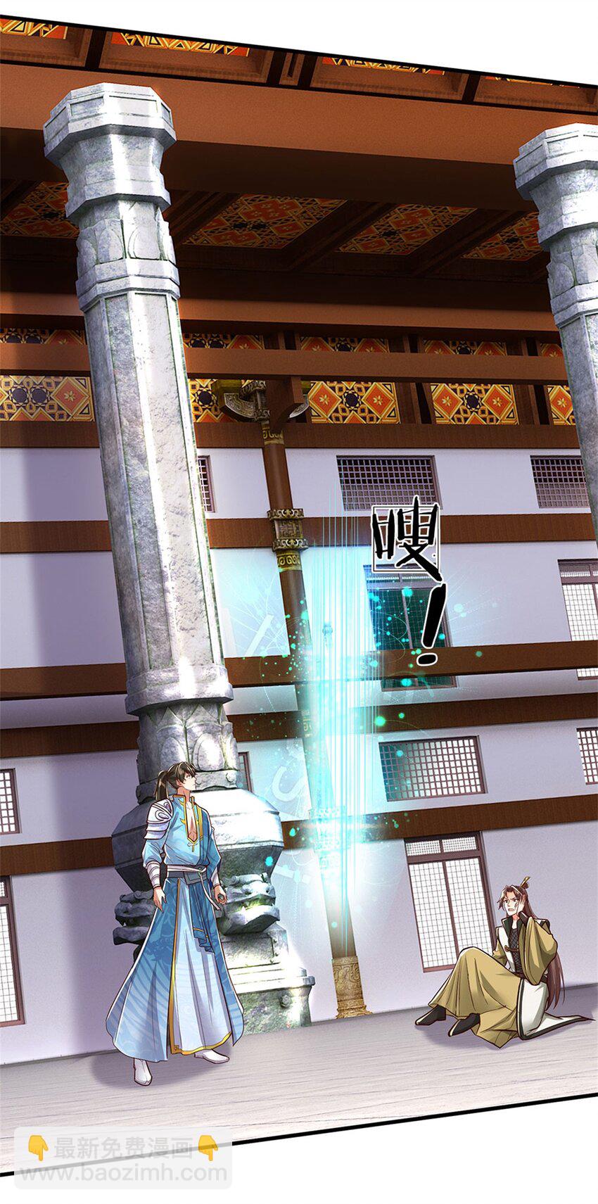 第117话 禁止动手，凝实境界-第119话