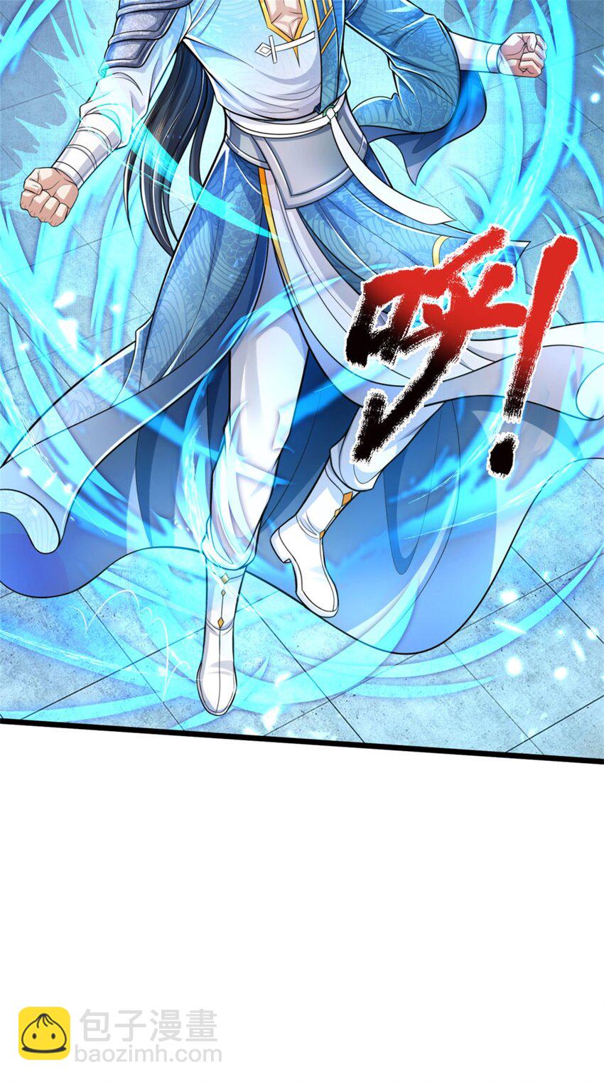 第117话 禁止动手，凝实境界-第119话