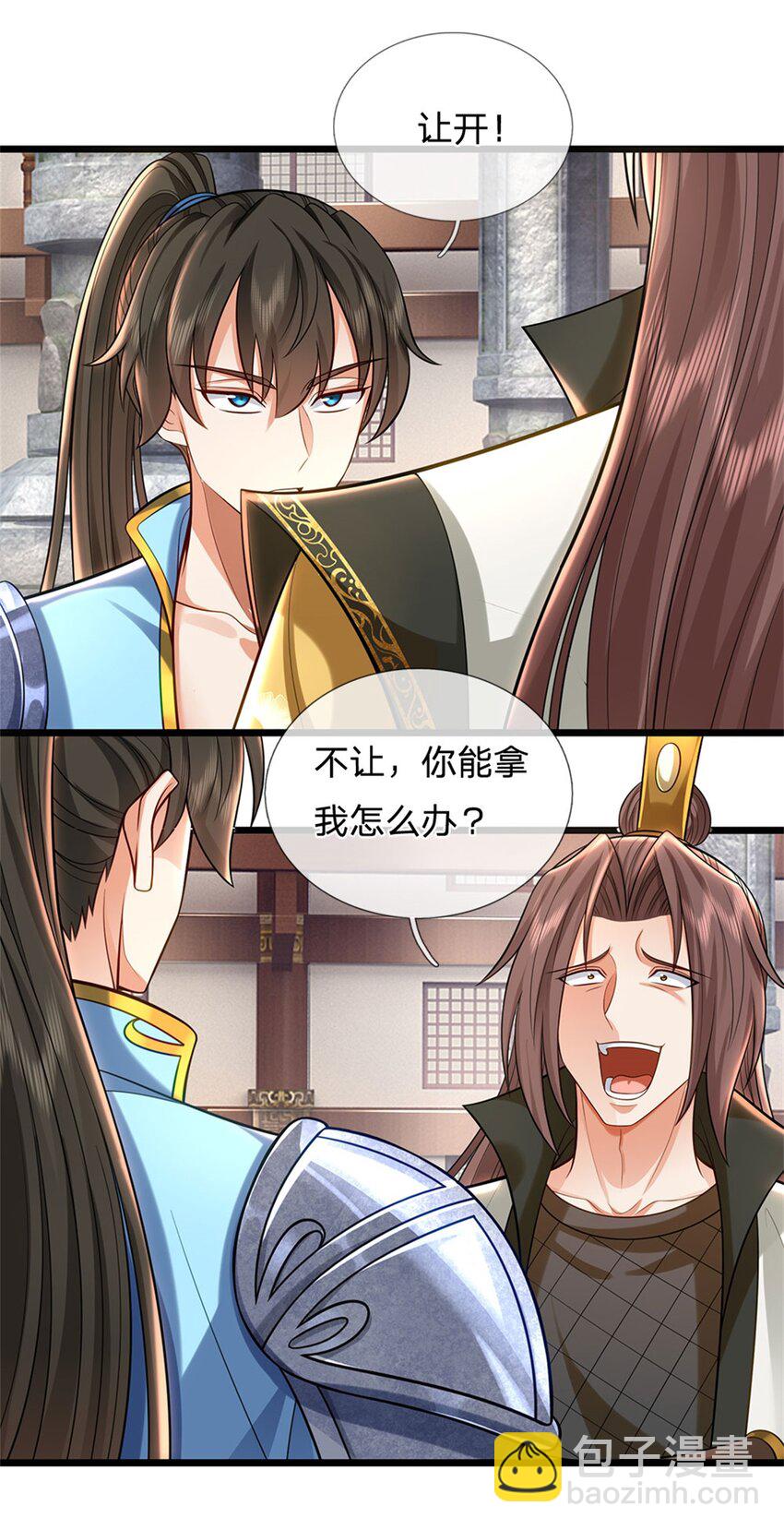 第117话 禁止动手，凝实境界-第119话