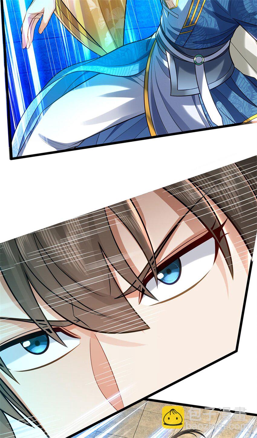 第117话 禁止动手，凝实境界-第119话