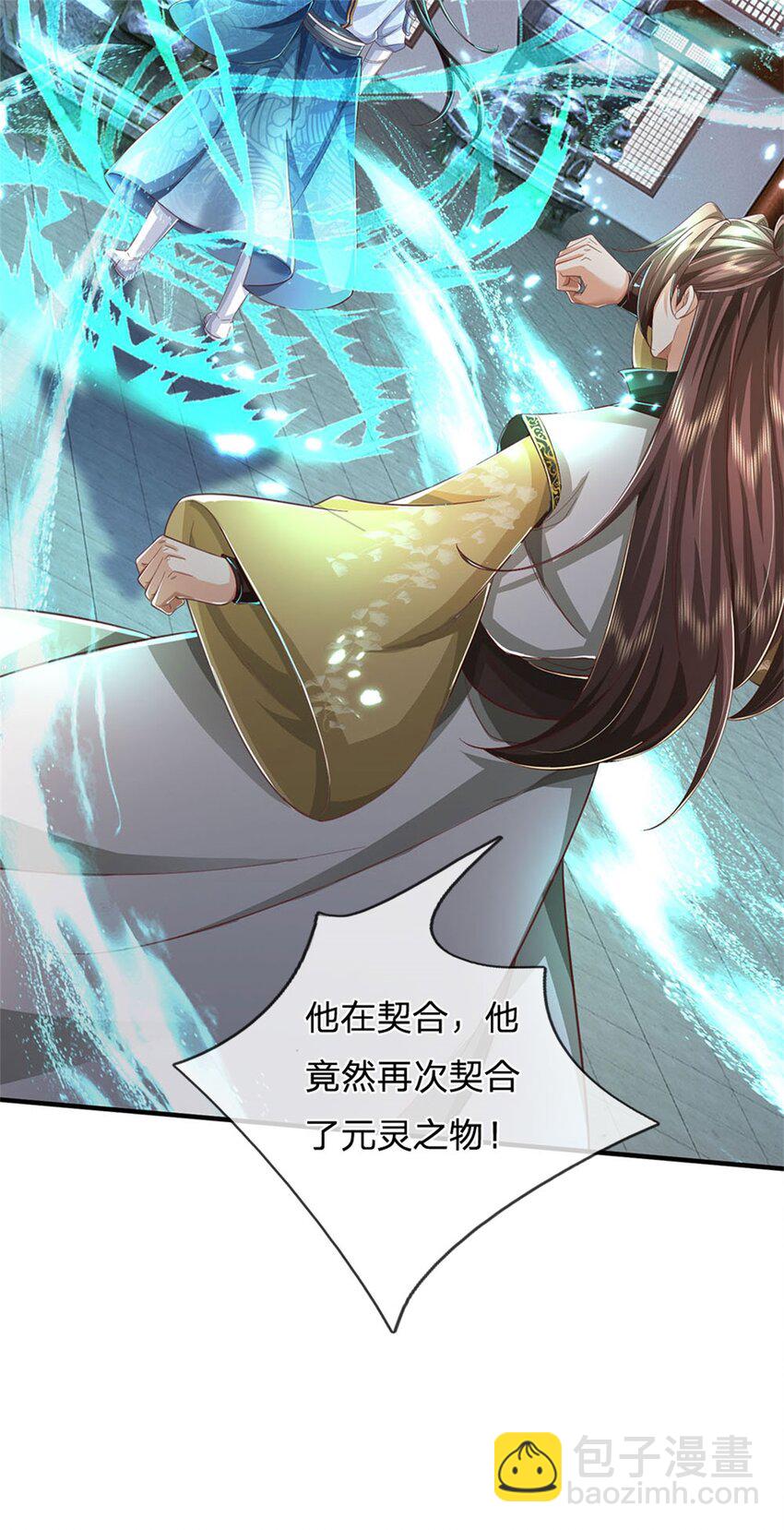 第119话 冲上九层，此事难办-第121话