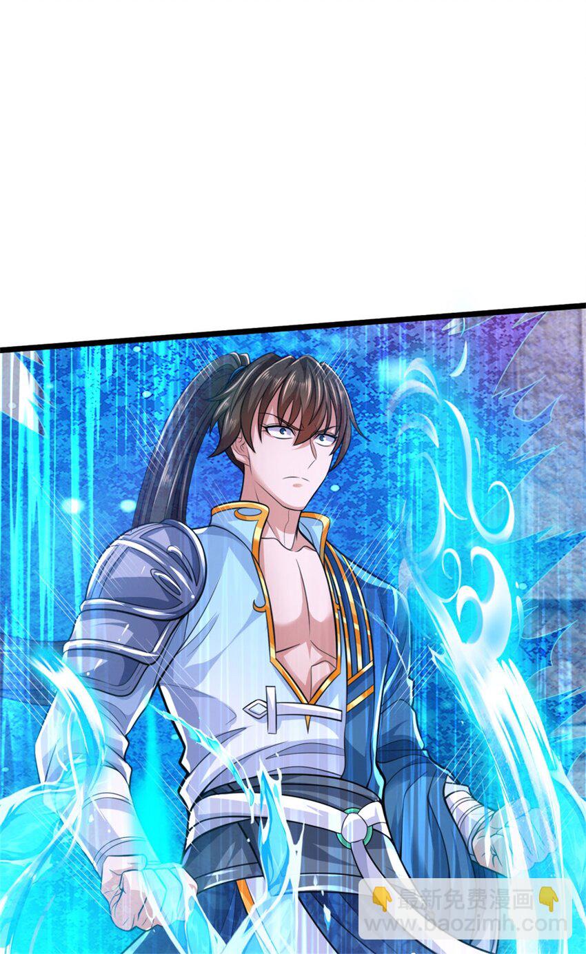 第119话 冲上九层，此事难办-第121话