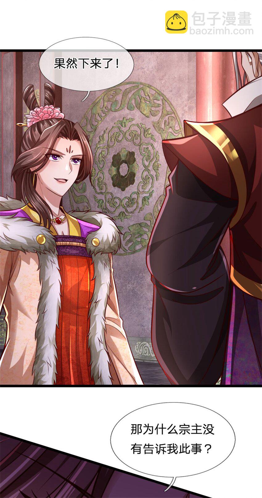 第119话 冲上九层，此事难办-第121话