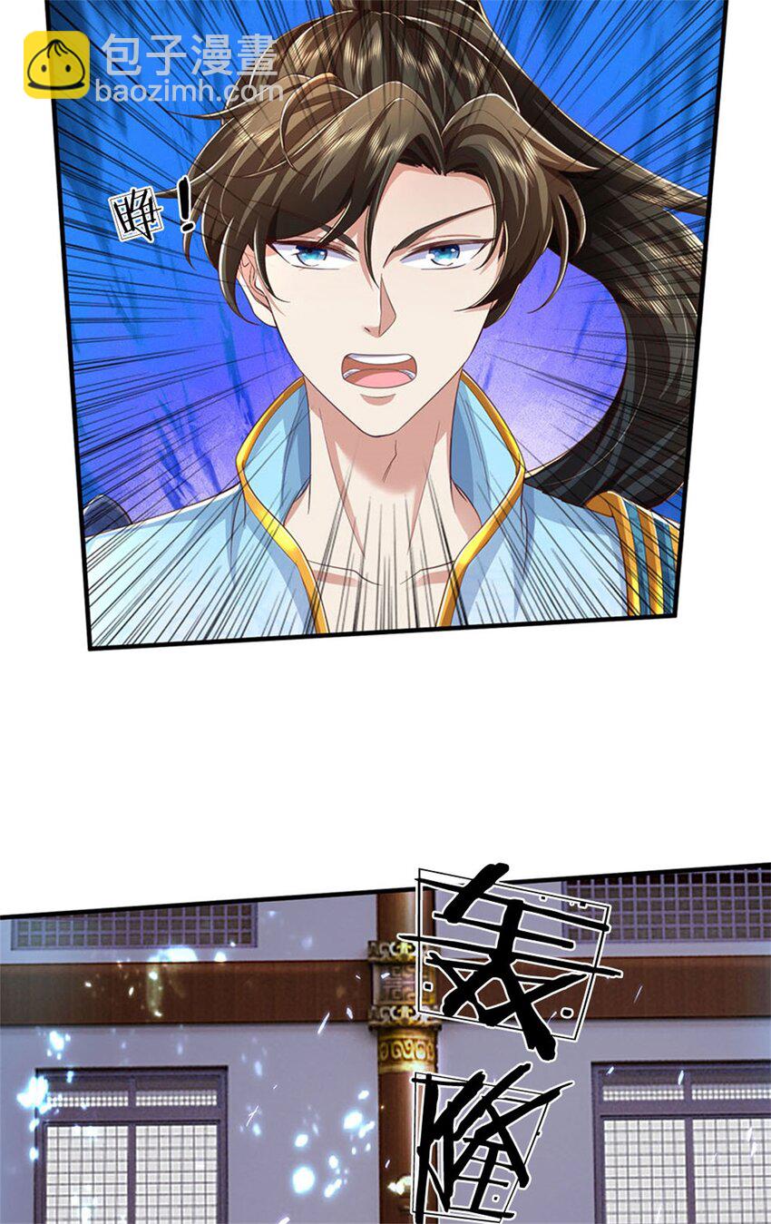 第119话 冲上九层，此事难办-第121话