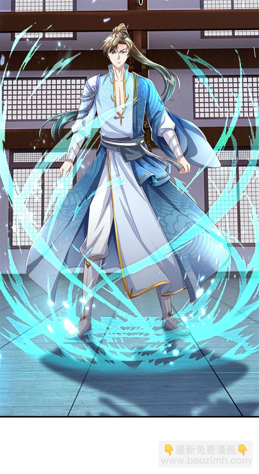 第119话 冲上九层，此事难办-第121话