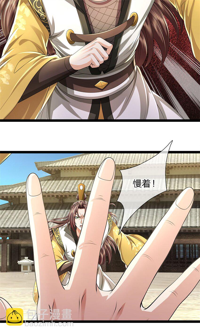 第121话 配置丹药，正面硬刚-第123话