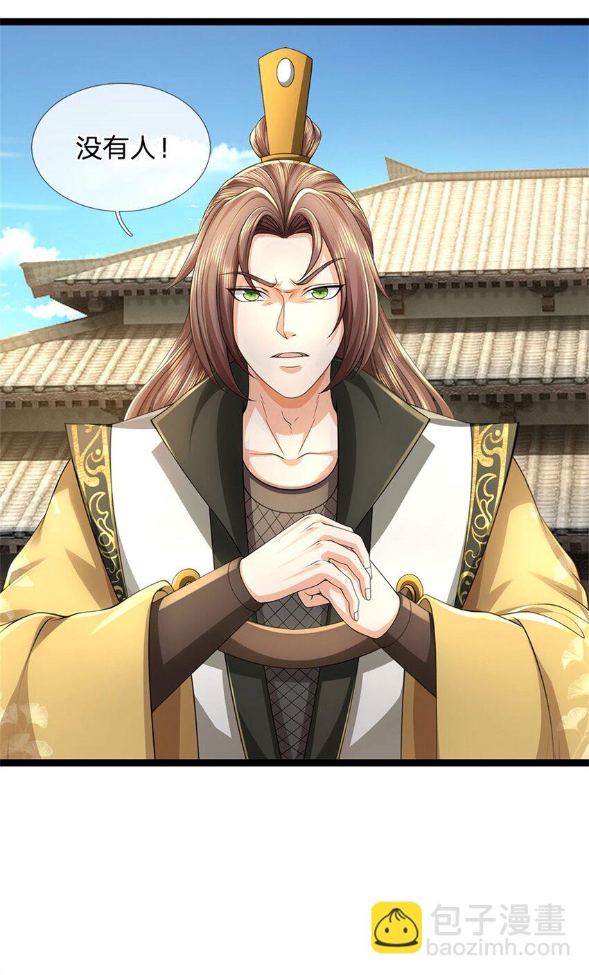 第121话 配置丹药，正面硬刚-第123话