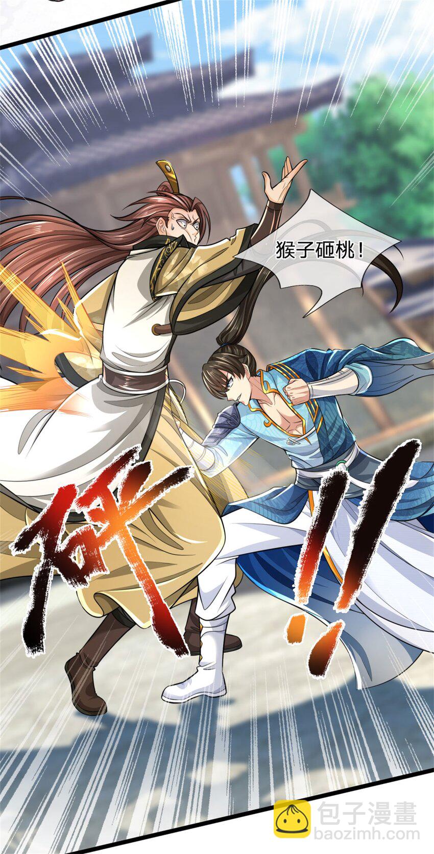 第121话 配置丹药，正面硬刚-第123话