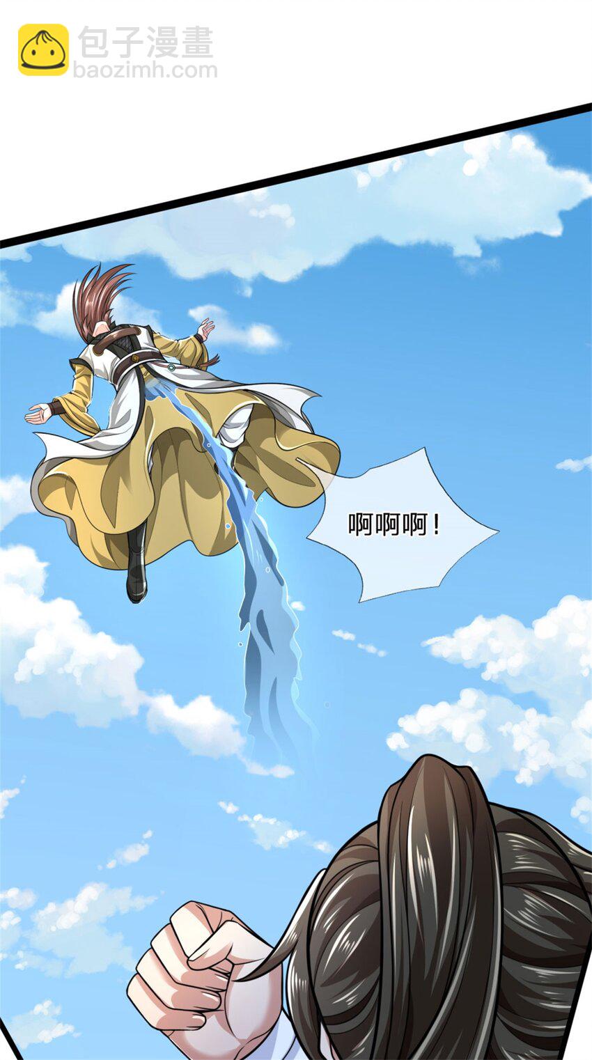 第121话 配置丹药，正面硬刚-第123话