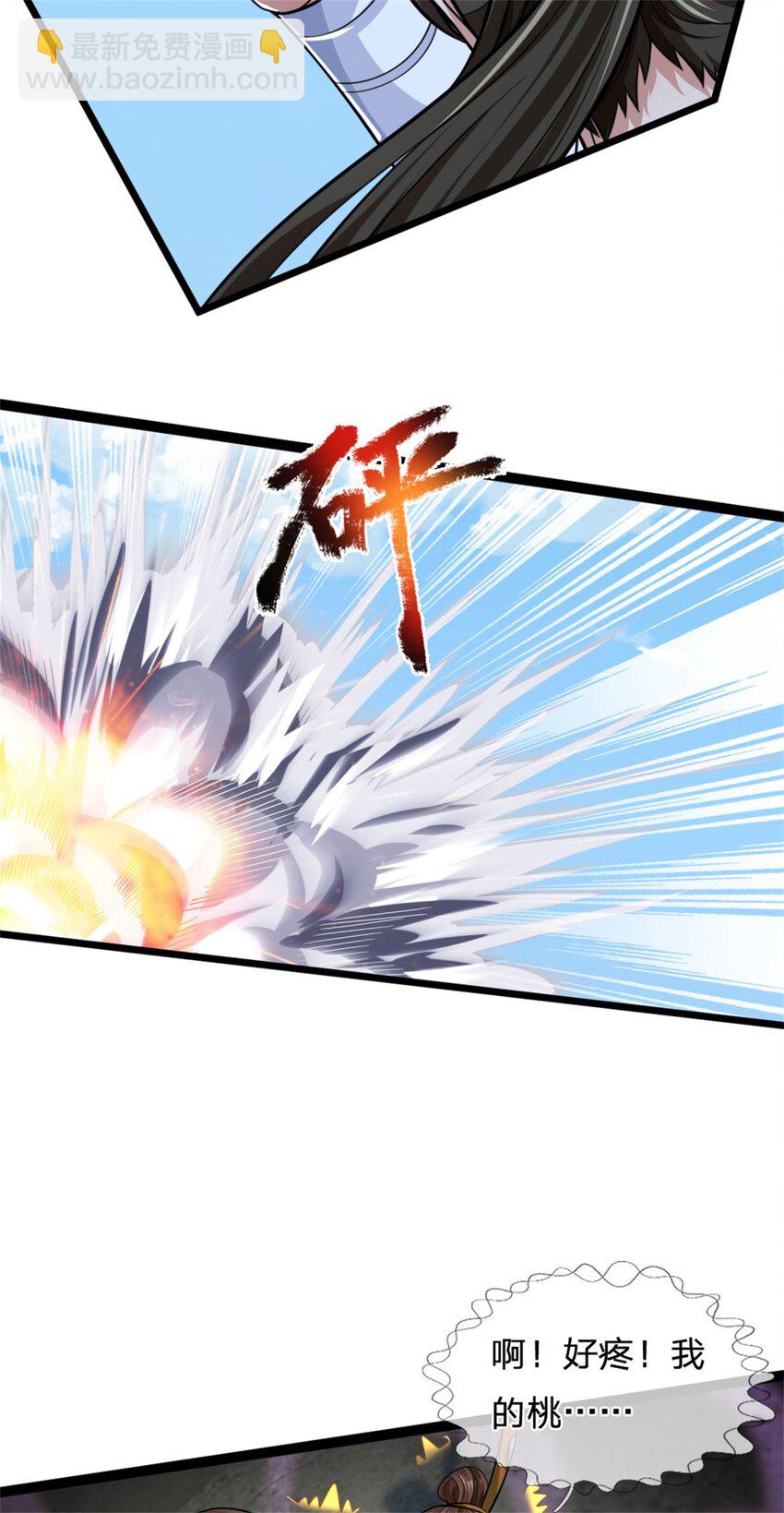 第121话 配置丹药，正面硬刚-第123话