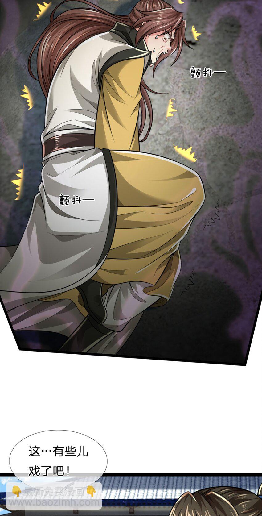 第121话 配置丹药，正面硬刚-第123话