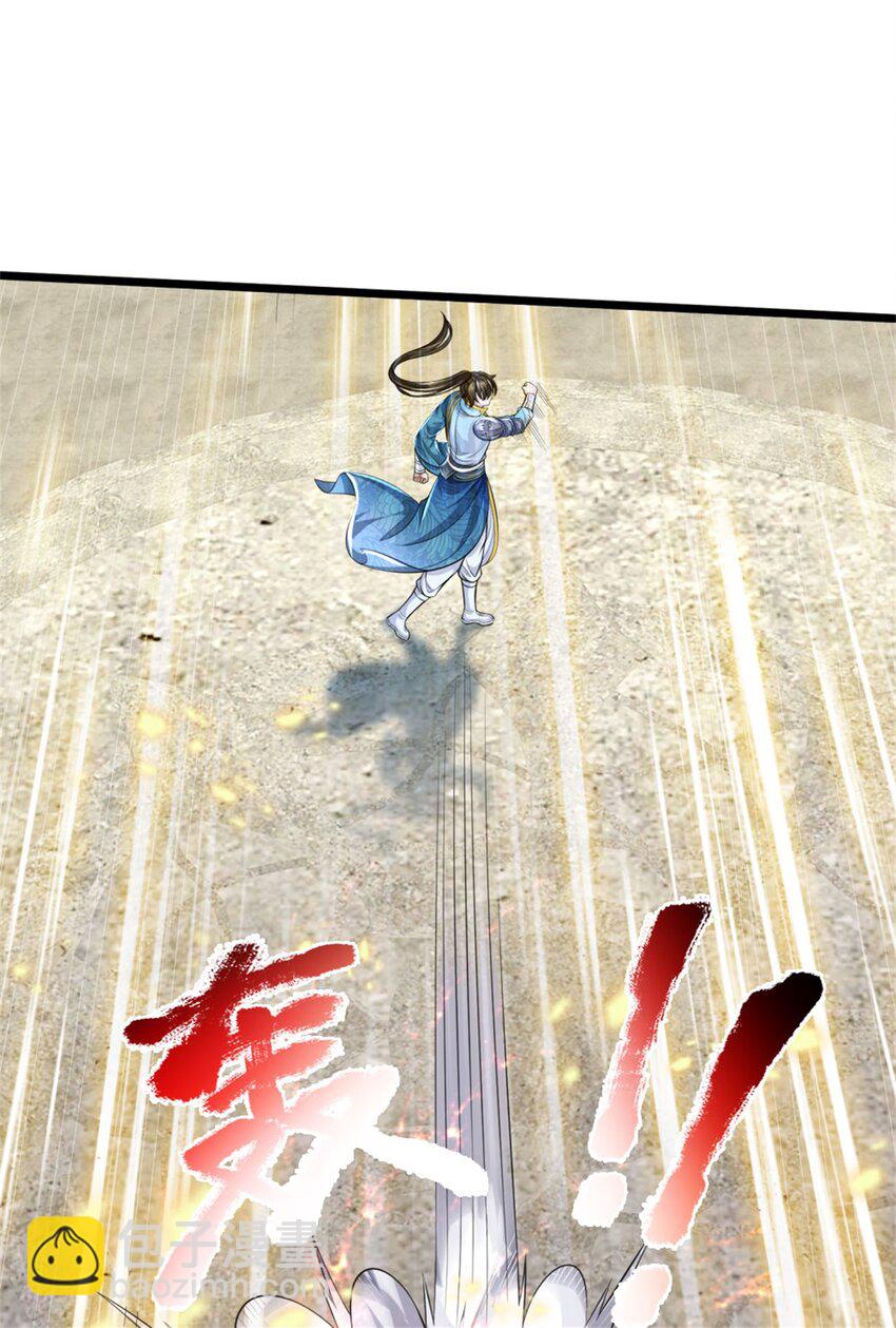 第121话 配置丹药，正面硬刚-第123话